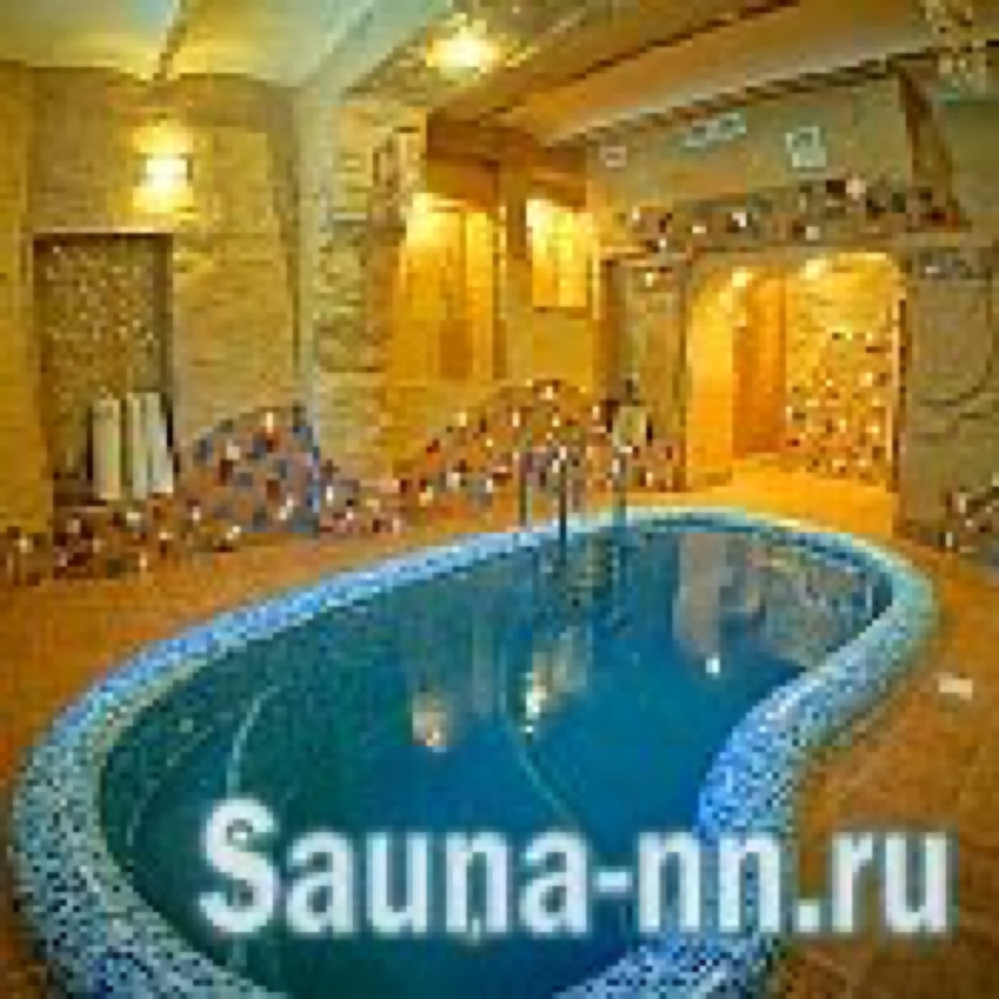 Домино