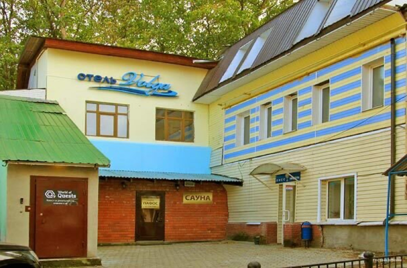 Гостевой дом Волга