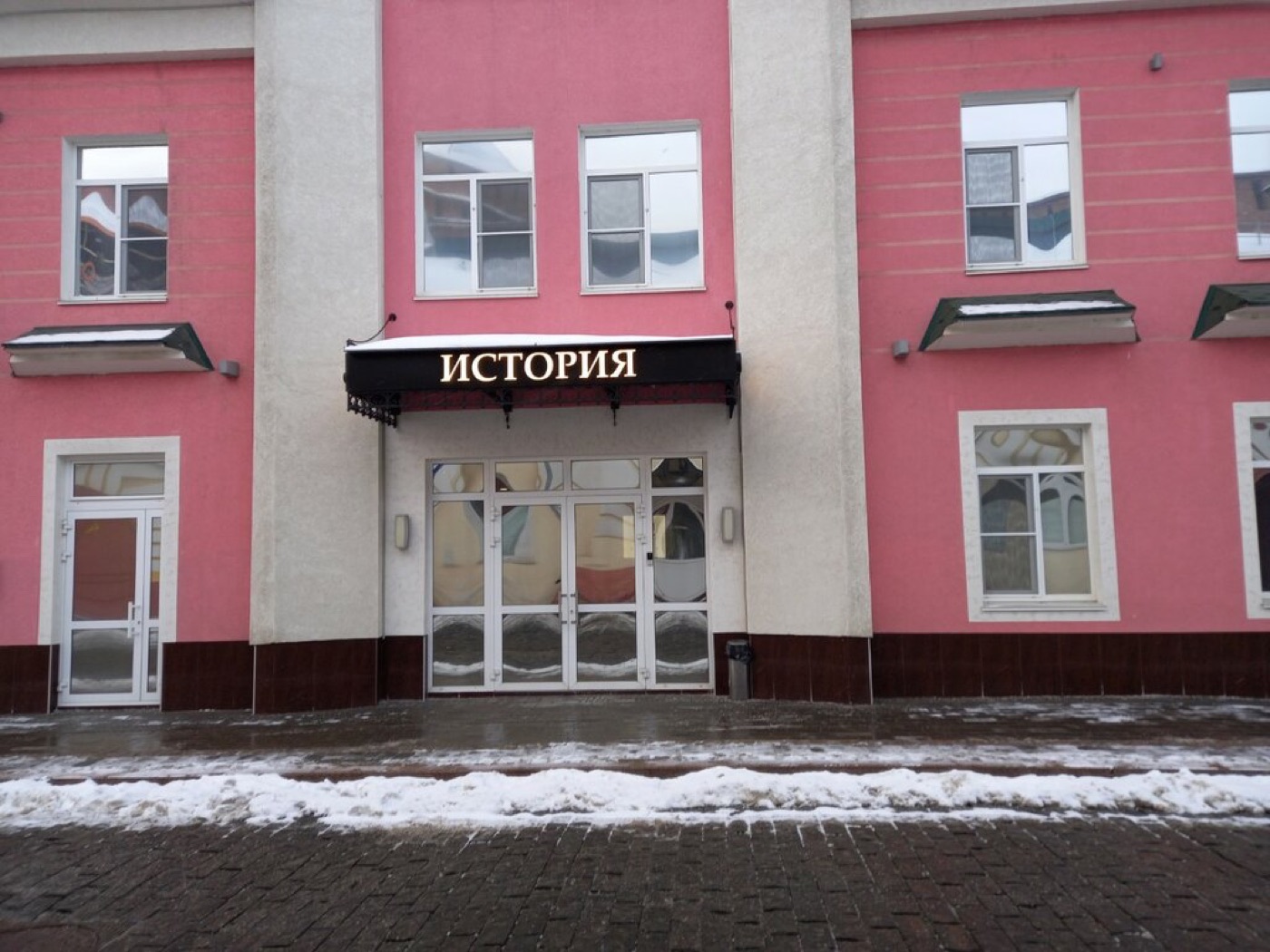 История