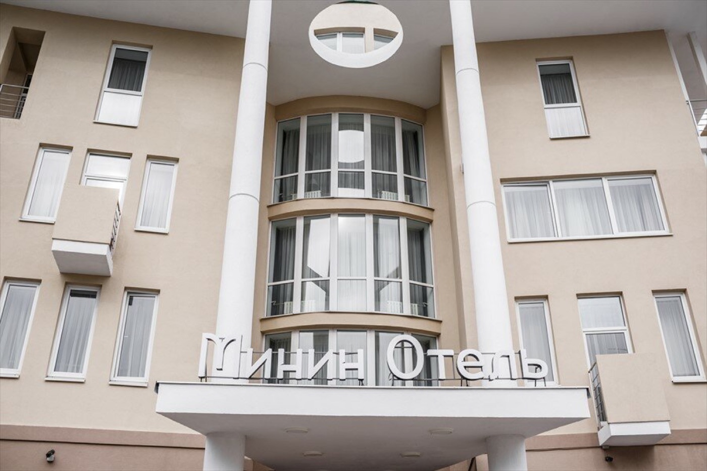 Минин