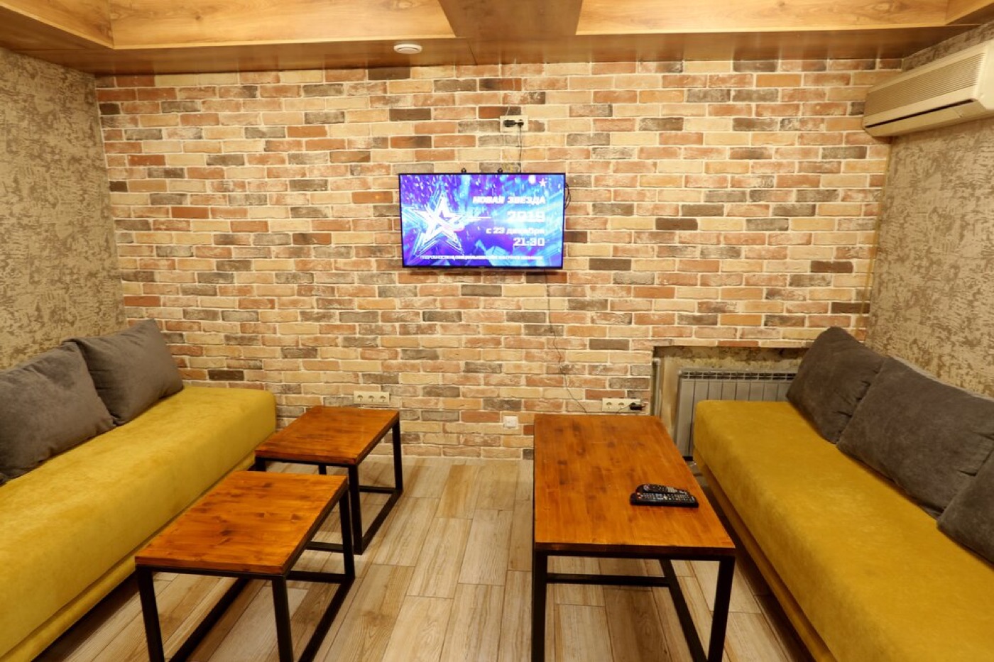 Sota House