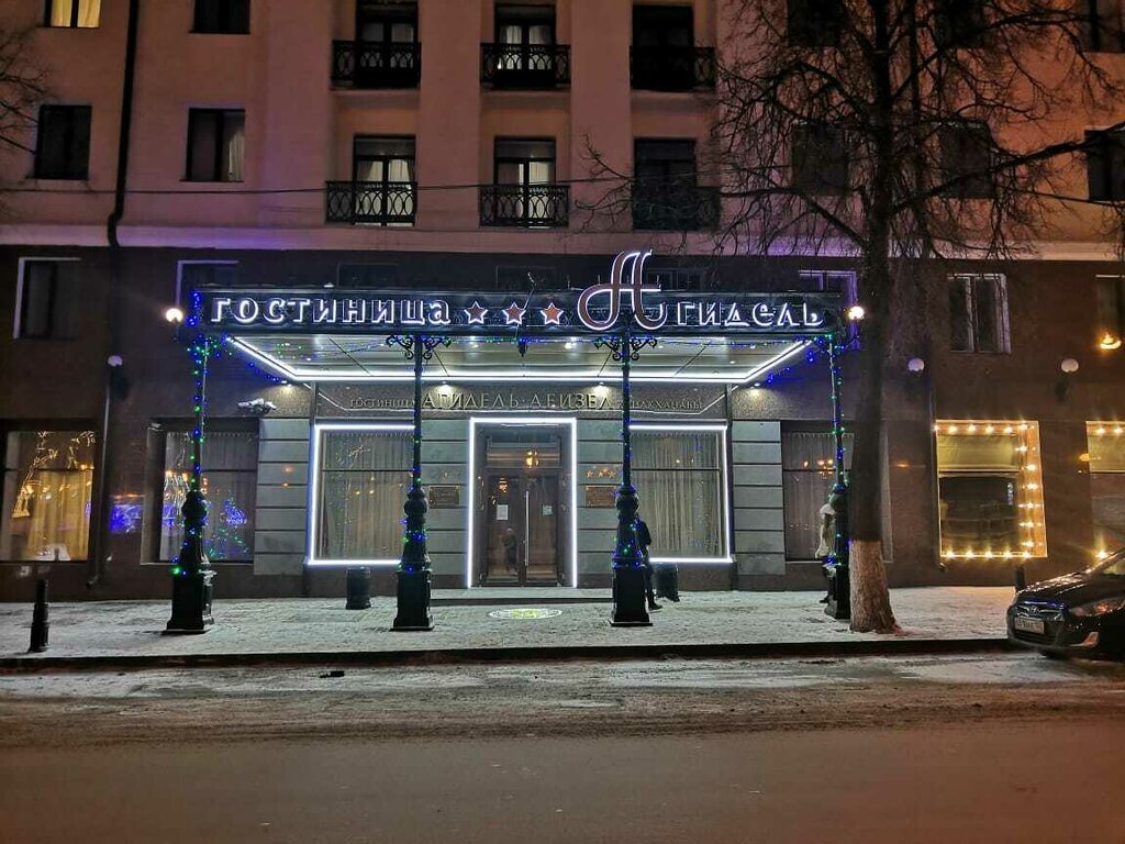Гостиница «Агидель»