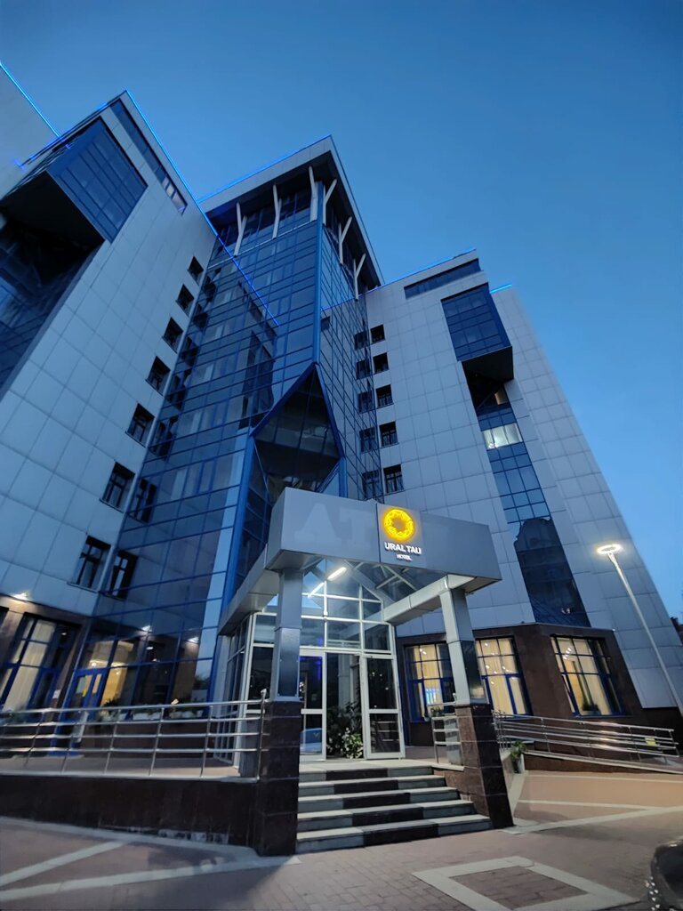Гостиница «Урал Тау»